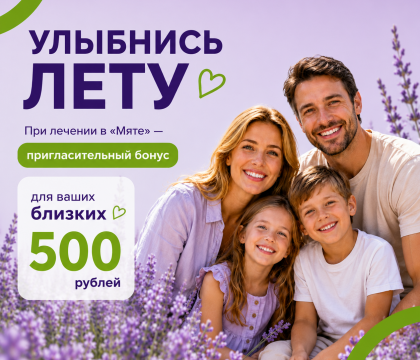 Приветсвенный бонус