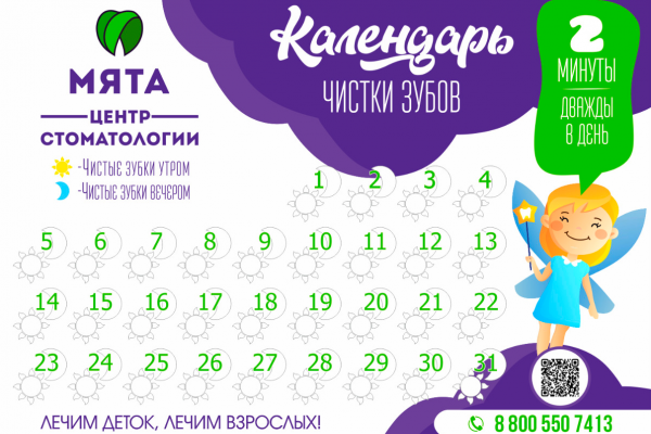 Детский пульпит